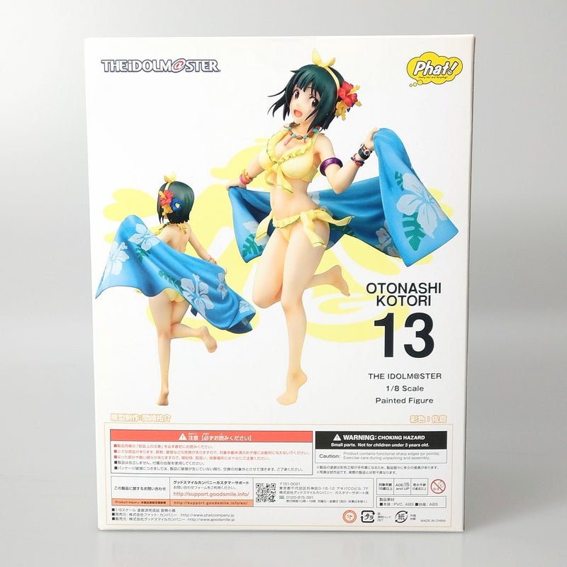 【中古】【開封品】音無小鳥 「アイドルマスター」 1/8 ABS＆PVC製塗装済み完成品＜フィギュア＞（代引き不可）6602