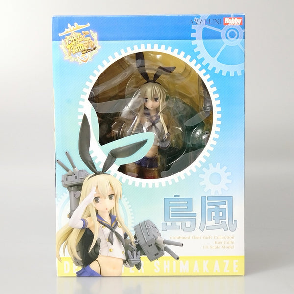 【中古】【開封品】【特典付】島風 限定版 「艦隊これくしょん〜艦これ〜」 1/8 PVC製塗装済み完成品＜フィギュア＞（代引き不可）6602