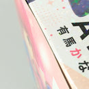 【中古】【未開封】有馬かな 「【推しの子】」 1/7 PVC製塗装済み完成品＜フィギュア＞（代引き不可）6602