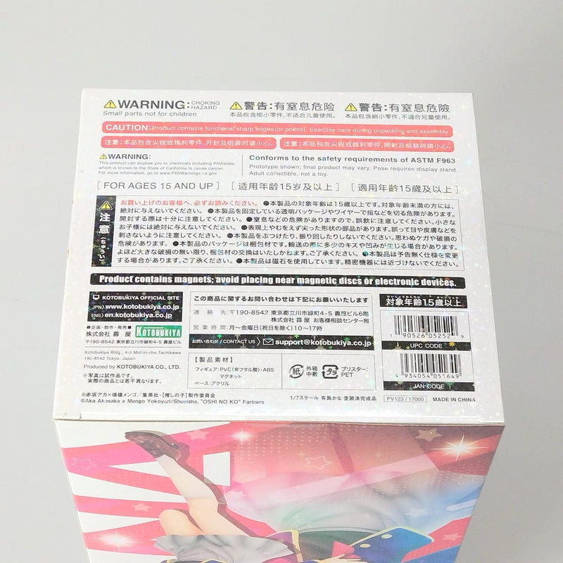 【中古】【未開封】有馬かな 「【推しの子】」 1/7 PVC製塗装済み完成品＜フィギュア＞（代引き不可）6602