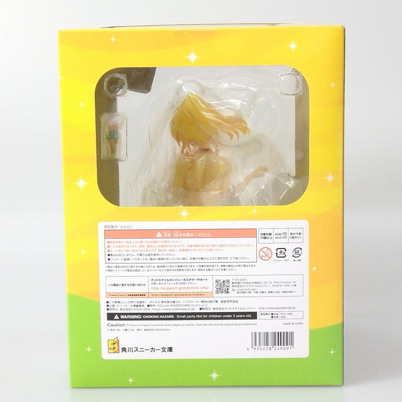 【中古】【未開封】ダクネス 原作版水着Ver. 「この素晴らしい世界に祝福を!」 KDcolle 1/7 PVC製塗装済み完成品＜フィギュア＞（代引き不可）6602