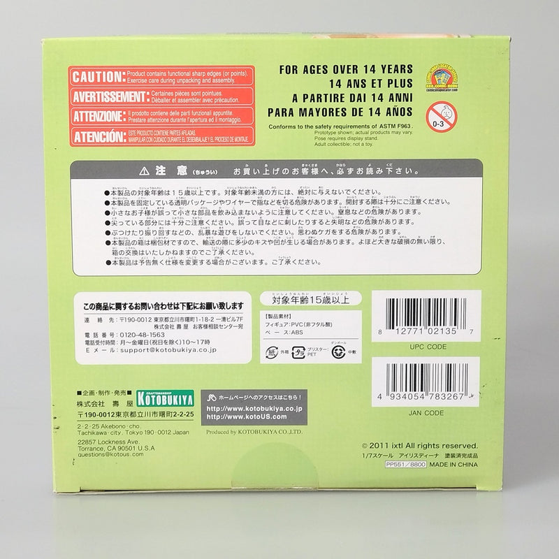 【中古】【開封品】アイリスディーナ 「マブラヴ オルタネイティヴ/シュヴァルツェスマーケン」 4-Leaves 1/7 ＜フィギュア＞（代引き不可）6602