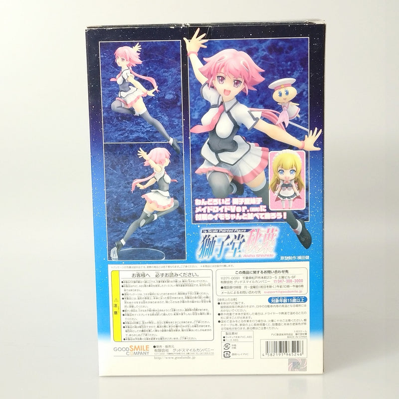 【中古】【開封品】獅子堂秋葉 「宇宙をかける少女」 1/8 PVC塗装済み完成品＜フィギュア＞（代引き不可）6602