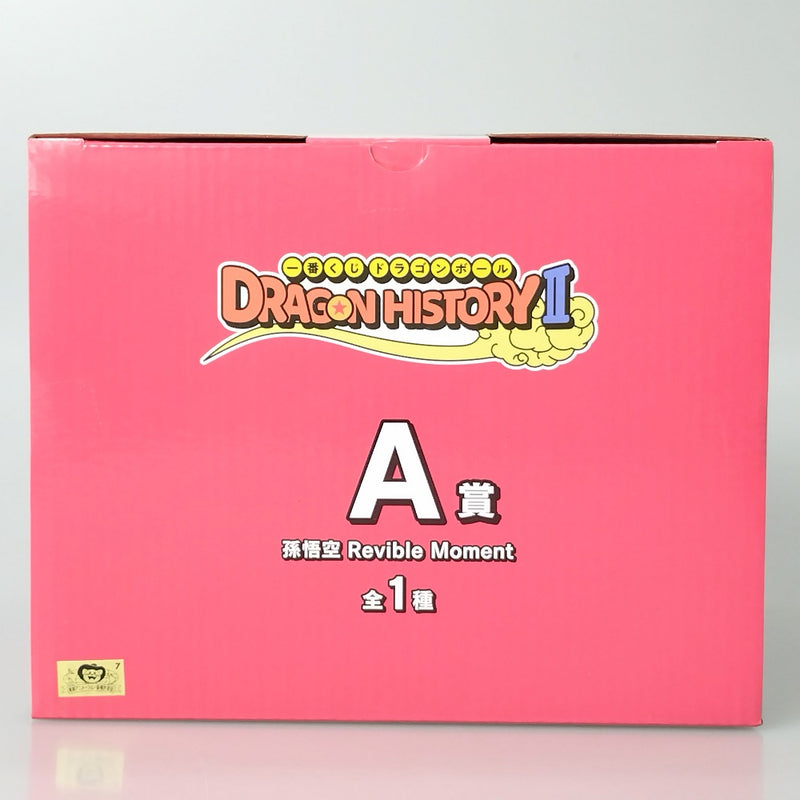 【中古】【未開封】【セット】Revible Moment A賞 孫悟空 ＆B賞 ウーロン＆神龍 一番くじ ドラゴンボール DRAGON HISTORY II＜フィギュア＞（代引き不可）6602