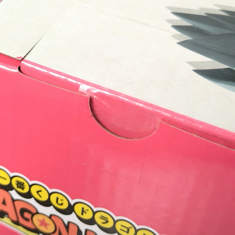 【中古】【未開封】【セット】Revible Moment A賞 孫悟空 ＆B賞 ウーロン＆神龍 一番くじ ドラゴンボール DRAGON HISTORY II＜フィギュア＞（代引き不可）6602