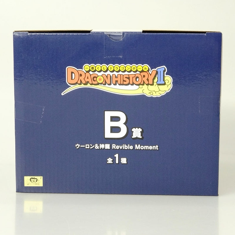 【中古】【未開封】【セット】Revible Moment A賞 孫悟空 ＆B賞 ウーロン＆神龍 一番くじ ドラゴンボール DRAGON HISTORY II＜フィギュア＞（代引き不可）6602