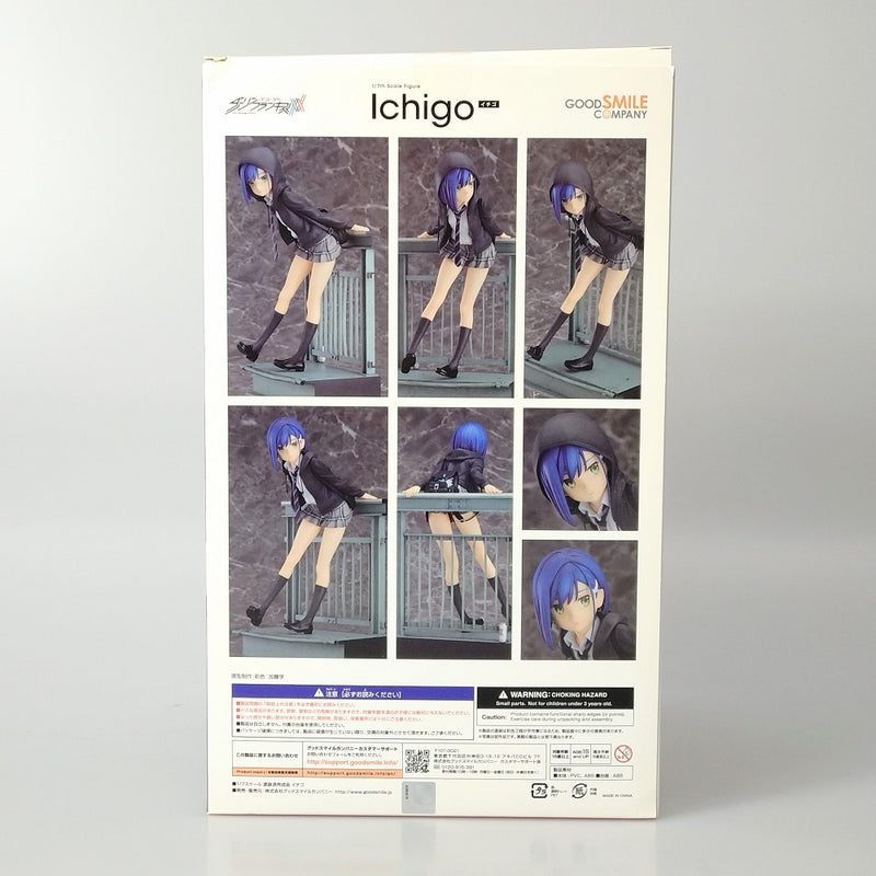 【中古】【開封品】イチゴ 「ダーリン・イン・ザ・フランキス」 1/7 PVC製塗装済み完成品＜フィギュア＞（代引き不可）6602