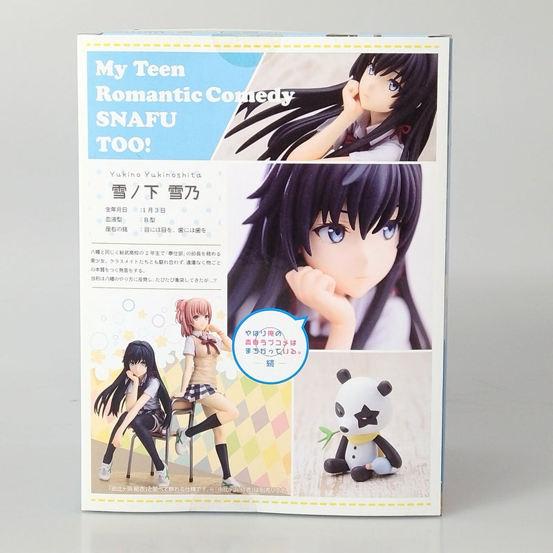 【中古】【未開封】雪ノ下雪乃 「やはり俺の青春ラブコメはまちがっている。続」 1/8 PVC製塗装済み完成品＜フィギュア＞（代引き不可）6602