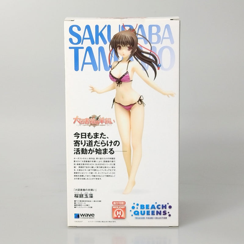【中古】【未開封】桜庭玉藻 「大図書館の羊飼い」 BEACH QUEENS 1/10 PVC塗装済み完成品＜フィギュア＞（代引き不可）6602