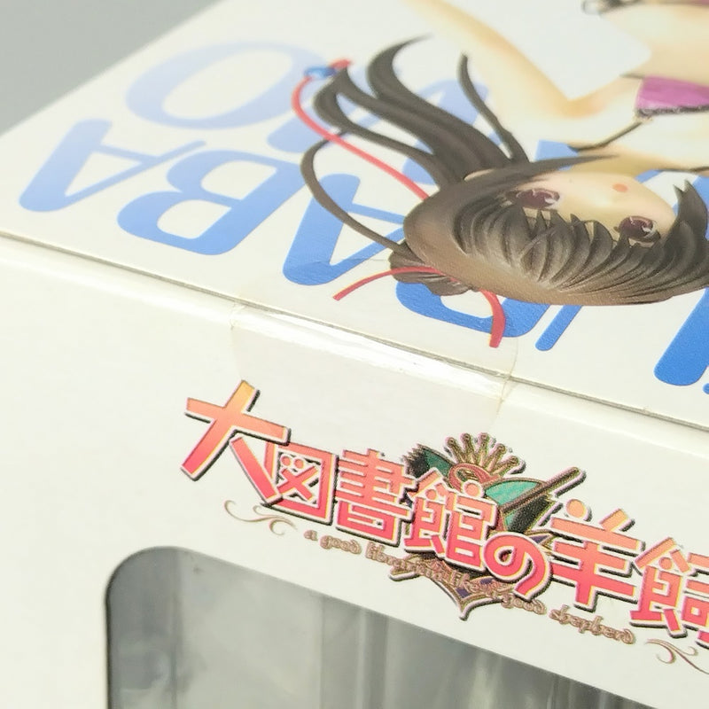 【中古】【未開封】桜庭玉藻 「大図書館の羊飼い」 BEACH QUEENS 1/10 PVC塗装済み完成品＜フィギュア＞（代引き不可）6602