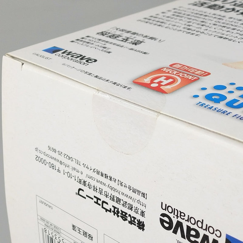 【中古】【未開封】桜庭玉藻 「大図書館の羊飼い」 BEACH QUEENS 1/10 PVC塗装済み完成品＜フィギュア＞（代引き不可）6602