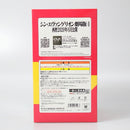 【中古】【未開封】式波・アスカ・ラングレー 「一番くじ エヴァンゲリオン2020」 B賞 『破』テスト用プラグスーツver.＜フィギュア＞（代引き不可）6602