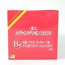 【中古】【未開封】式波・アスカ・ラングレー 「一番くじ エヴァンゲリオン2020」 B賞 『破』テスト用プラグスーツver.＜フィギュア＞（代引き不可）6602