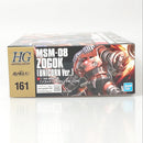 【中古】【未組立】1/144 HGUC MSM-08 ゾゴック(ユニコーンVer.) 「機動戦士ガンダムUC」 [5057984]＜プラモデル＞（代引き不可）6602