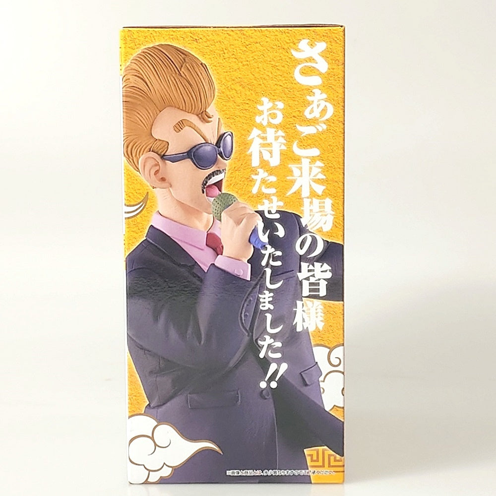 中古】【未開封】天下一武道会アナウンサー 「一番くじ ドラゴンボール