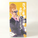 【中古】【未開封】天下一武道会アナウンサー 「一番くじ ドラゴンボール EX 激闘!!天下一武道会」 MASTERLISE D賞＜フィギュア＞（代引き不可）6602