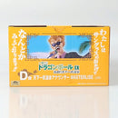 【中古】【未開封】天下一武道会アナウンサー 「一番くじ ドラゴンボール EX 激闘!!天下一武道会」 MASTERLISE D賞＜フィギュア＞（代引き不可）6602