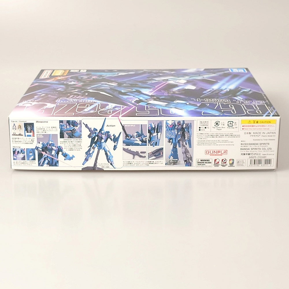 中古】【未組立】1/100 MG RGZ-95 リゼル 「機動戦士ガンダムUC