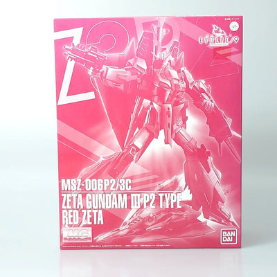 【中古】【未組立】1/100 MG MSZ-006P2/3C Zガンダム3号機P2型 レッド・ゼータ 「GUNDAM EVOLVE-ガ...