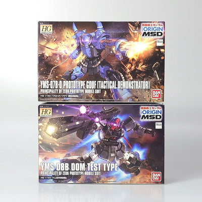 【中古】【未組立】1/144 HG YMS-08B ドム試作実験機 /HG YMS-07 プロトタイプグフ(戦術実証機) 機動戦士ガン...