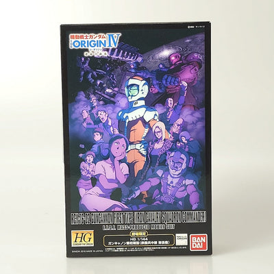 【中古】【未組立】1/144 HG RCX-76-02 ガンキャノン 最初期型(鉄騎兵中隊 隊長機) 劇場限定＜プラモデル＞（代引き不...