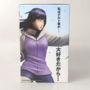 【中古】【未開封】日向ヒナタ 「一番くじ NARUTO-ナルト- 疾風伝 輪廻の嘆きと平和の懸け橋」 MASTERLISE B賞＜フィギュア＞（代引き不可）6602