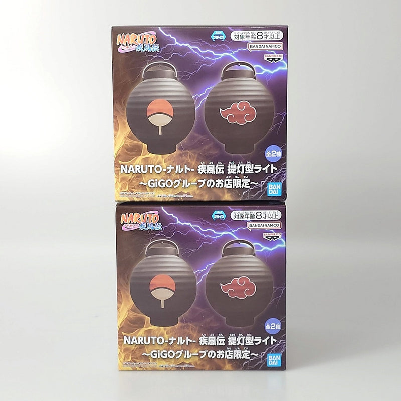 中古】【未開封】全2種セット 提灯型ライト「NARUTO-ナルト- 疾風伝