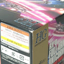 【中古】【未組立】1/144 HGUC RX-0 フルアーマー・ユニコーンガンダム (デストロイモード/レッドカラーVer.) ＜プラモデル＞（代引き不可）6602