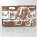 【中古】【未組立】1/144 HGUC MSM-04G ジュアッグ Ver.MSV 「機動戦士ガンダム MSV」 プレミアムバンダイ限定 [5066522]＜プラモデル＞（代引き不可）6602
