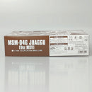 【中古】【未組立】1/144 HGUC MSM-04G ジュアッグ Ver.MSV 「機動戦士ガンダム MSV」 プレミアムバンダイ限定 [5066522]＜プラモデル＞（代引き不可）6602