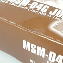 【中古】【未組立】1/144 HGUC MSM-04G ジュアッグ Ver.MSV 「機動戦士ガンダム MSV」 プレミアムバンダイ限定 [5066522]＜プラモデル＞（代引き不可）6602
