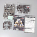 【中古】【未組立】1/144 HGUC MSM-04G ジュアッグ Ver.MSV 「機動戦士ガンダム MSV」 プレミアムバンダイ限定 [5066522]＜プラモデル＞（代引き不可）6602