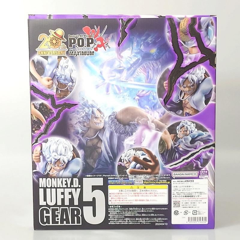 中古】【開封品】モンキー・D・ルフィ ギア“5” 「ワンピース
