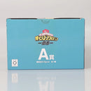 【中古】【未開封】緑谷出久 ;figure 「一番くじ 僕のヒーローアカデミア -意志-」 A賞＜フィギュア＞（代引き不可）6602
