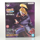 【中古】【未開封】デイダラ 「一番くじ NARUTO-ナルト- 疾風伝 風影奪還編」 MASTERLISE ラストワン賞＜フィギュア＞（代引き不可）6602