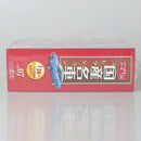 【中古】【未開封】付録付 スペシャルスケール1/24国産名車コレクション 7 トヨタセリカ＜コレクターズアイテム＞（代引き不可）6602