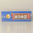 【中古】【未開封】付録付 スペシャルスケール1/24国産名車コレクション 13 ダットサン　ブルーバード1600SSS＜コレクターズアイテム＞（代引き不可）6602
