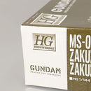 【中古】【未組立】1/144 HG ザクII F型 ルショーン機 ＆ 無識別型ザクII ルショーン機(復讐のレクイエム) ＜プラモデル＞（代引き不可）6602