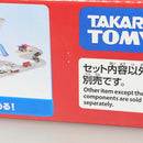 【中古】【未開封】トミカワールド＆タウン つながるどうろセット(ティーくんのおうち付き)＜おもちゃ＞（代引き不可）6602