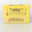【中古】【未開封】アーマード・オールマイト 「一番くじ 僕のヒーローアカデミア 」ラストワン賞＜フィギュア＞（代引き不可）6602
