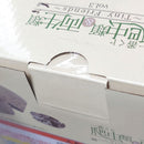 【中古】【未開封】【セット】一番くじ ラストワン賞・D賞 ニシアフリカトカゲモドキとシェルター風小物入れ 〜あくびver.〜＜その他＞（代引き不可）6602