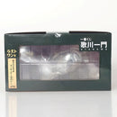 【中古】【未開封】相馬の古内裏 〜怪光ver.〜 「一番くじ 歌川一門」ラストワン賞＜フィギュア＞（代引き不可）6602