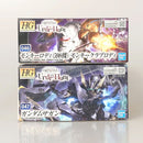 【中古】【未組立】【セット】1/144 HG モンキーロディ(598機)/モンキークラブロディ ガンダムザガン 鉄血のオルフェンズ＜プラモデル＞（代引き不可）6602