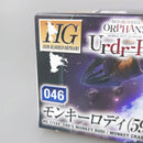 【中古】【未組立】【セット】1/144 HG モンキーロディ(598機)/モンキークラブロディ ガンダムザガン 鉄血のオルフェンズ＜プラモデル＞（代引き不可）6602