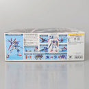 【中古】【未組立】1/100 ZGMF-X56S/α フォースインパルスガンダム+ソードシルエット(エクストラフィニッシュバージョン)＜プラモデル＞（代引き不可）6602