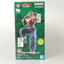 【中古】【未開封】烈海王 MASTERLISEッッ! 「一番くじ 刃牙 巨大なる鼓動」 ラストワン賞＜フィギュア＞（代引き不可）6602