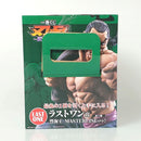 【中古】【未開封】烈海王 MASTERLISEッッ! 「一番くじ 刃牙 巨大なる鼓動」 ラストワン賞＜フィギュア＞（代引き不可）6602