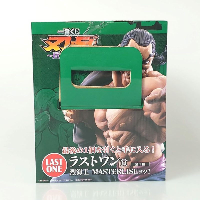 中古】【未開封】烈海王 MASTERLISEッッ! 「一番くじ 刃牙 巨大なる