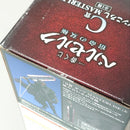 【中古】【セット】【開封品】B賞 ガッツ 狂戦士ver. /C賞 ドラゴンころし 「一番くじ ベルセルク 宿命の双極」＜フィギュア＞（代引き不可）6602