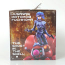 【中古】【開封品】草薙素子＆フチコマ 素顔ver. 「一番くじ 攻殻機動隊 THE GHOST IN THE SHELL」 A賞＜フィギュア＞（代引き不可）6602